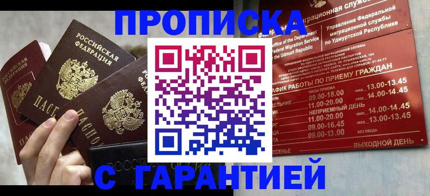 регистрация для дет. сада в Приволжске