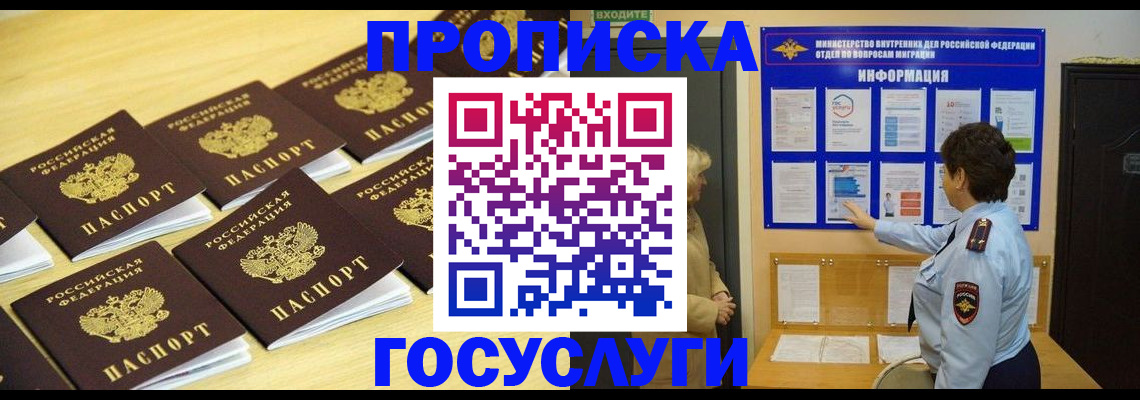 регистрация для школы в Приволжске