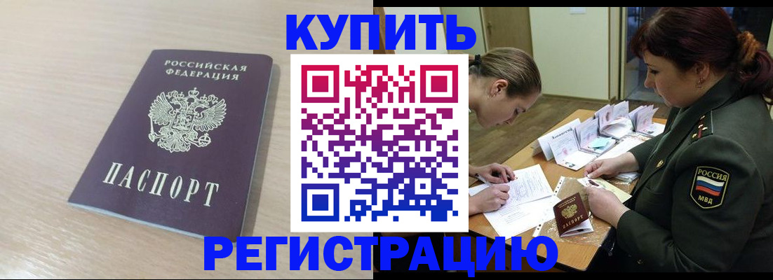 найти адрес прописки в Приволжске